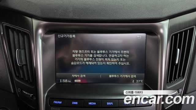 Hyundai Sonata 2014 — photo 30