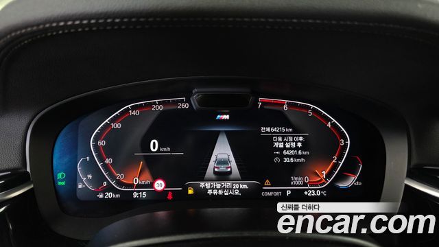 BMW 5-Series 2021 — photo 8