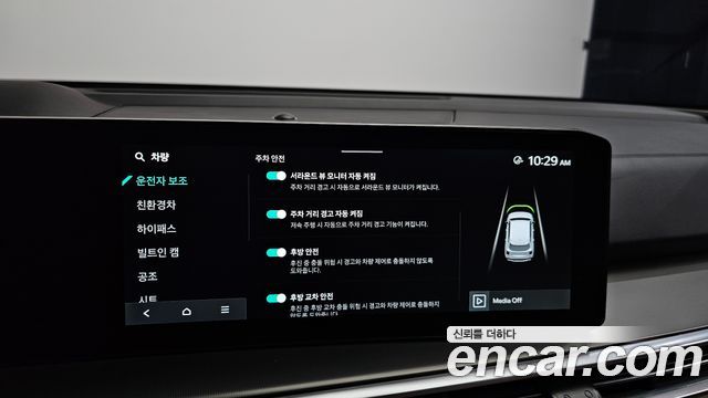Kia Sorento 2025 — photo 28