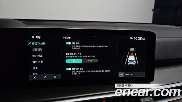 Kia Sorento 2025 — photo 29