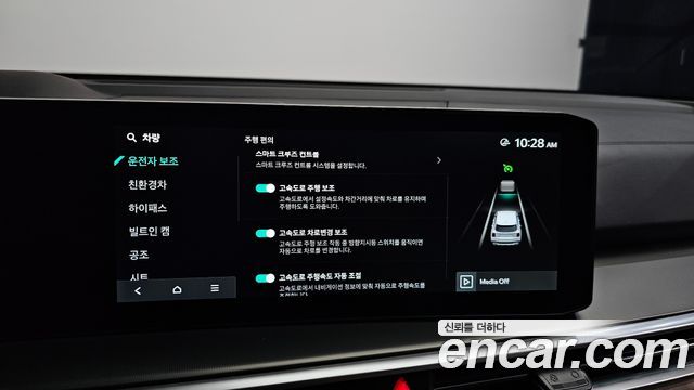 Kia Sorento 2025 — photo 30