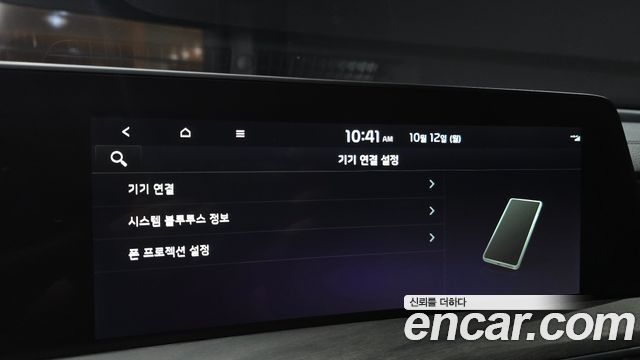 Kia K8 2022 — photo 22