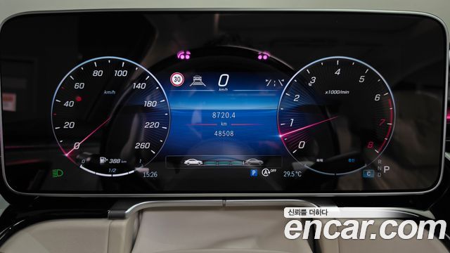 Mercedes-Benz S-Class 2023 — photo 8