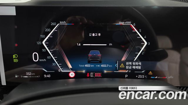 BMW X7 2026 — photo 11