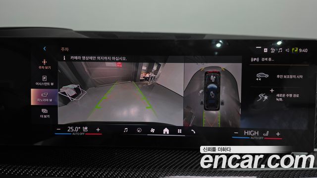 BMW X7 2026 — photo 20