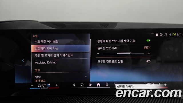BMW X7 2026 — photo 34