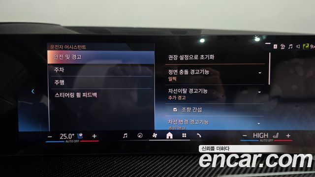 BMW X7 2026 — photo 35