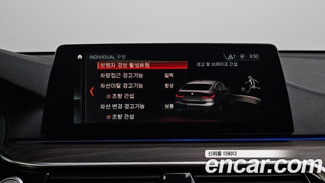 BMW Gran Turismo 2019 — photo 16
