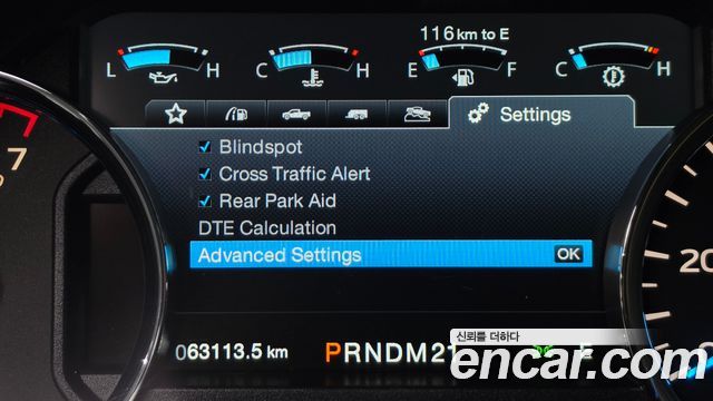 Ford F150 2015 — photo 19