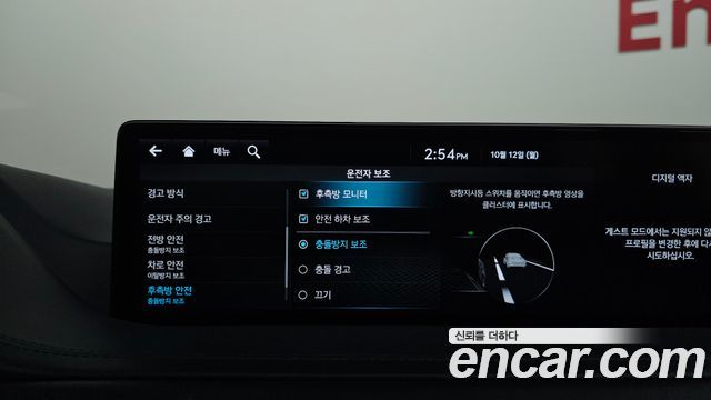Genesis GV80 2023 — photo 22