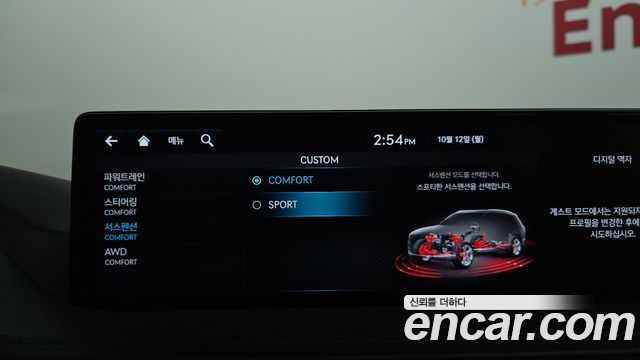 Genesis GV80 2023 — photo 28