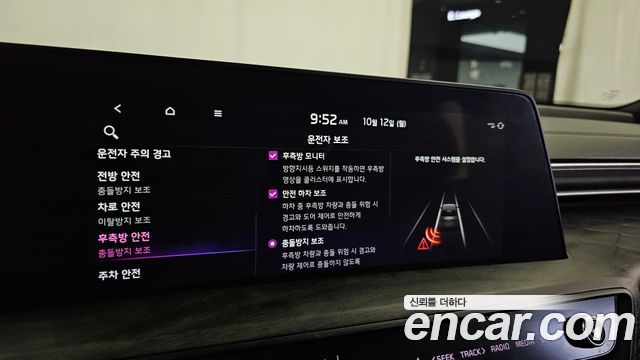 Kia K8 2022 — photo 22