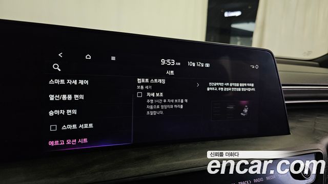 Kia K8 2022 — photo 30