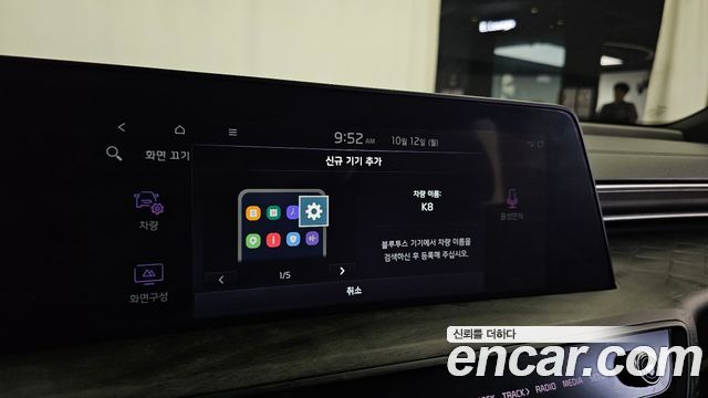 Kia K8 2022 — photo 32