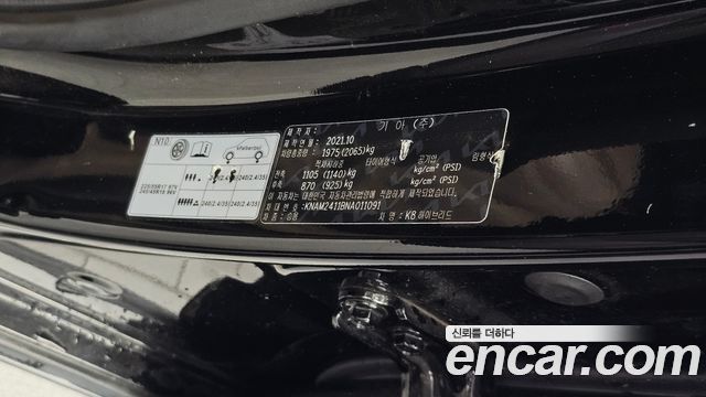 Kia K8 2022 — photo 35