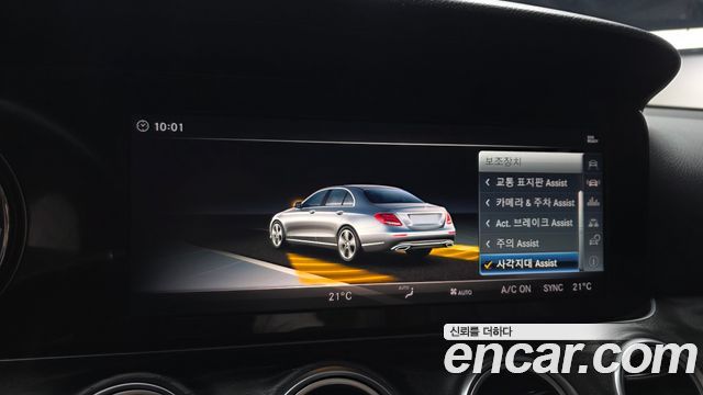 Mercedes-Benz E-Class 2018 — photo 22