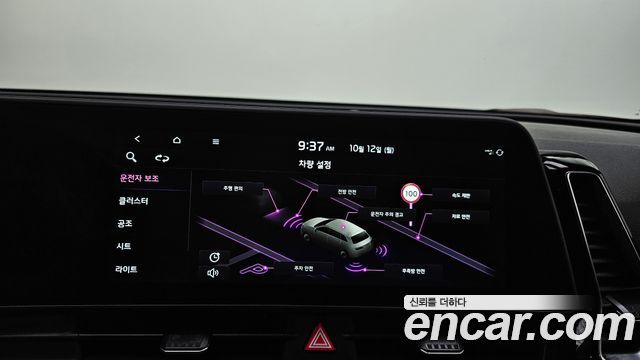 Kia Sportage 2022 — photo 30