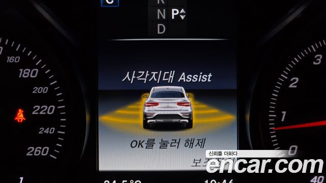 Mercedes-Benz GLC-Class 2019 — photo 23