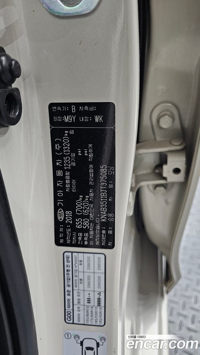 Kia morning 2018 — photo 29