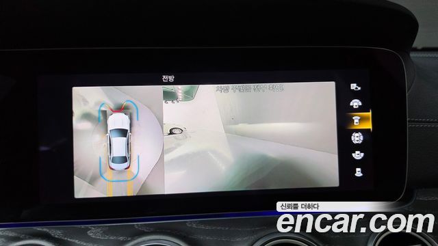 Mercedes-Benz E-Class 2022 — photo 26