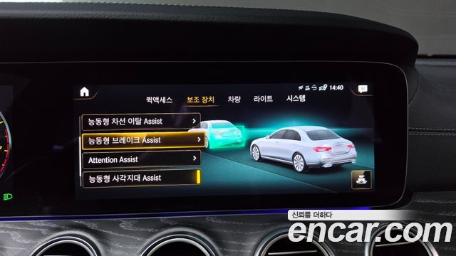 Mercedes-Benz E-Class 2022 — photo 28