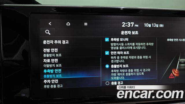 Hyundai Grandeur 2022 — photo 27