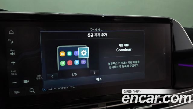 Hyundai Grandeur 2022 — photo 28