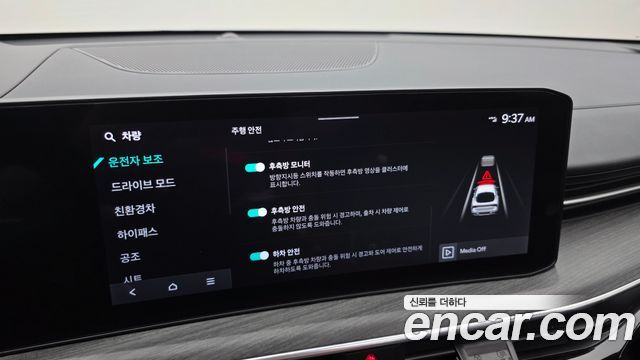 Kia K5 2024 — photo 17