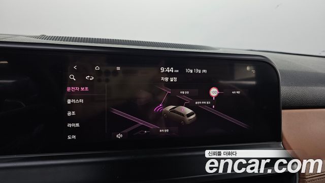 Kia Seltos 2023 — photo 30