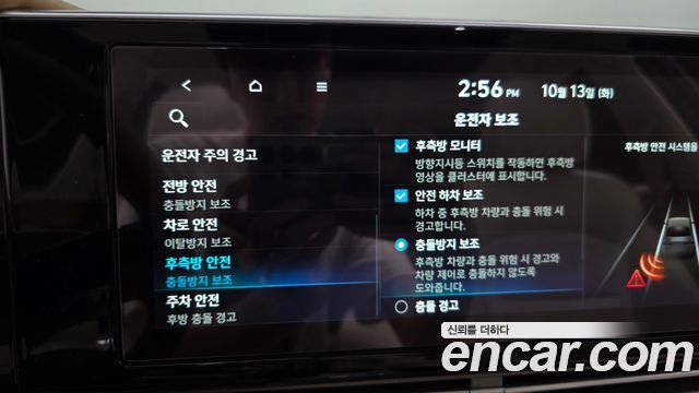 Hyundai Grandeur 2023 — photo 22