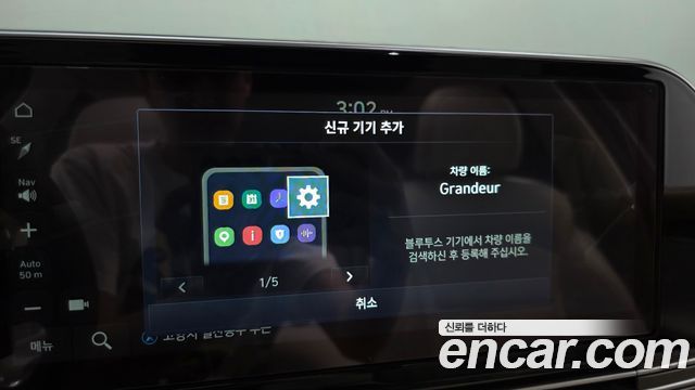 Hyundai Grandeur 2023 — photo 27