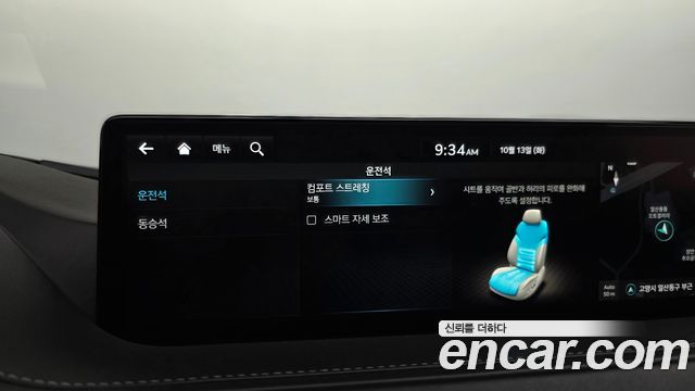 Genesis G80 2024 — photo 27