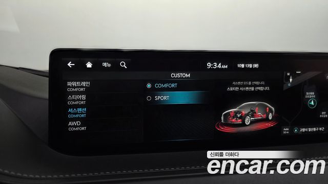 Genesis G80 2024 — photo 28