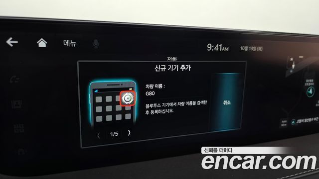Genesis G80 2024 — photo 30