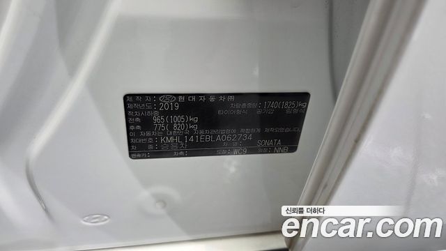 Hyundai Sonata 2020 — photo 33