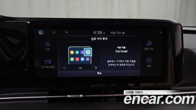 Kia Canival 2023 — photo 29