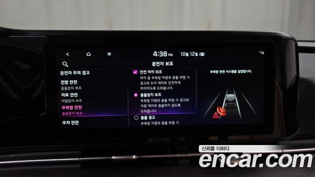Kia Canival 2023 — photo 30