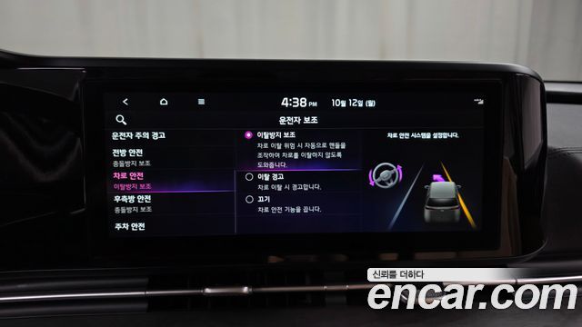 Kia Canival 2023 — photo 31