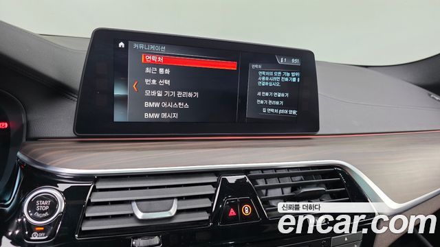 BMW 5-Series 2018 — photo 22