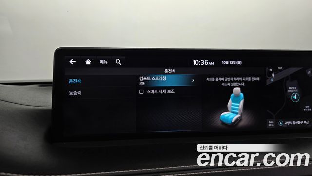 Genesis GV70 2023 — photo 27