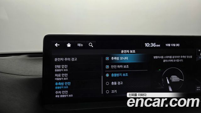 Genesis GV70 2023 — photo 28