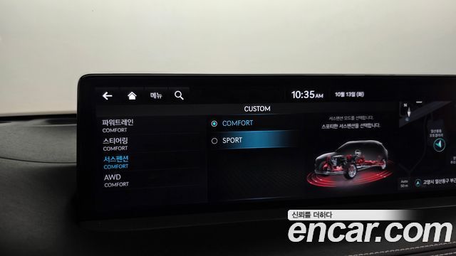 Genesis GV70 2023 — photo 29