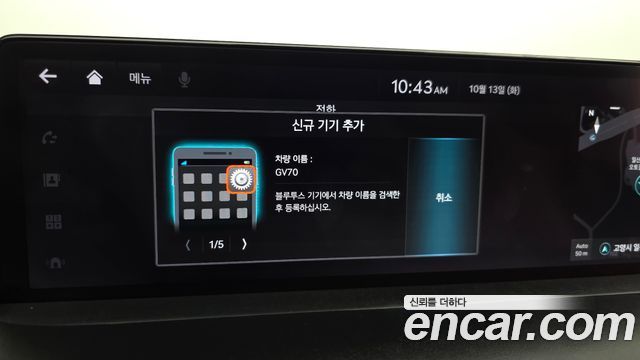 Genesis GV70 2023 — photo 30