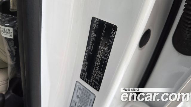 Genesis GV70 2023 — photo 39