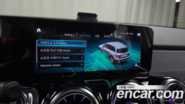 Mercedes-Benz GLB-Class 2021 — photo 30