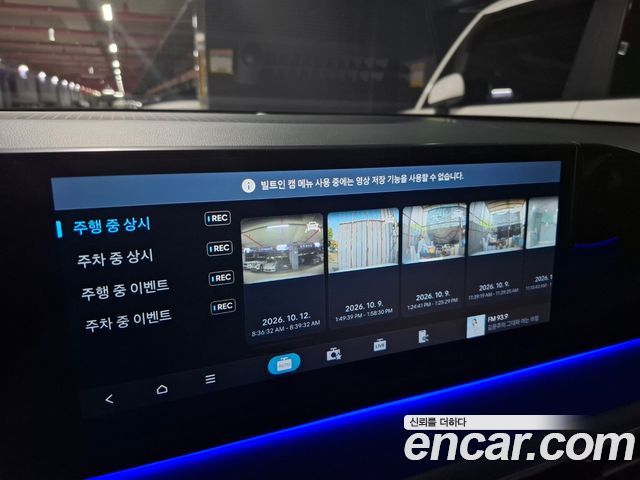 Hyundai Grandeur 2025 — photo 11