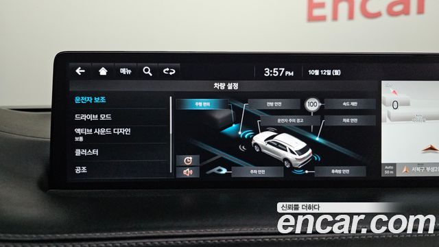 Genesis GV70 2024 — photo 27