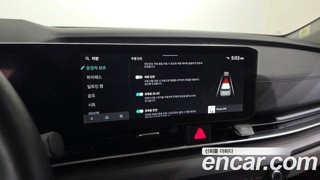 Kia Canival 2025 — photo 15