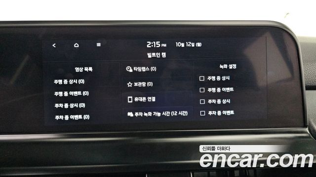 Kia Seltos 2025 — photo 27