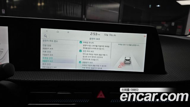 Kia EV6 2022 — photo 22